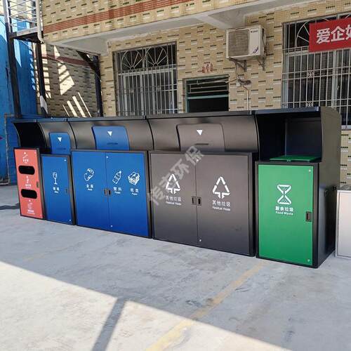 深圳分类垃圾亭户外环卫玻金塑纸外罩厂家城中村生活垃圾投放点