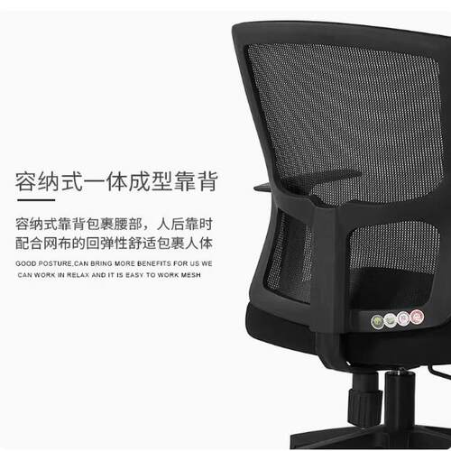 电椅椅家用降转椅职员办公椅舒适久坐人脑体手工学升扶椅子会议椅