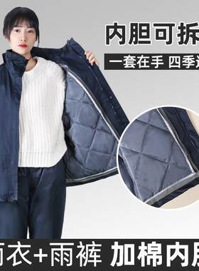 冬季加棉雨衣套装分体加厚保暖防寒服骑行外卖装备加绒男骑车防风