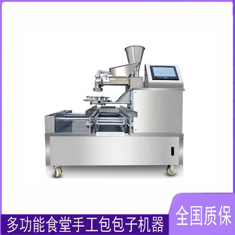 发自动581包子成型摆盘一体机仿工手用面包子机商肉包素包馒头机