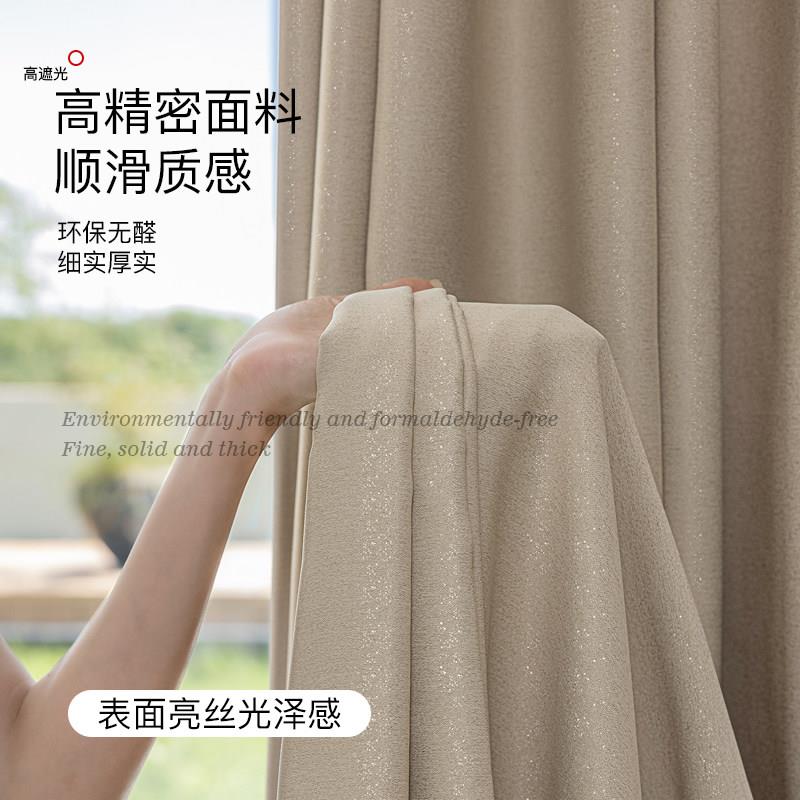 罗密欧卧室窗帘遮光2025新款安装客厅高级感2025全遮光挂钩式纱帘