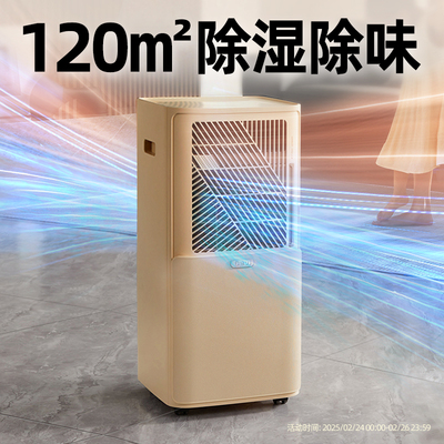 Gevi大功率除湿机家用吸湿室内地下室用除湿器抽湿机工业干燥机