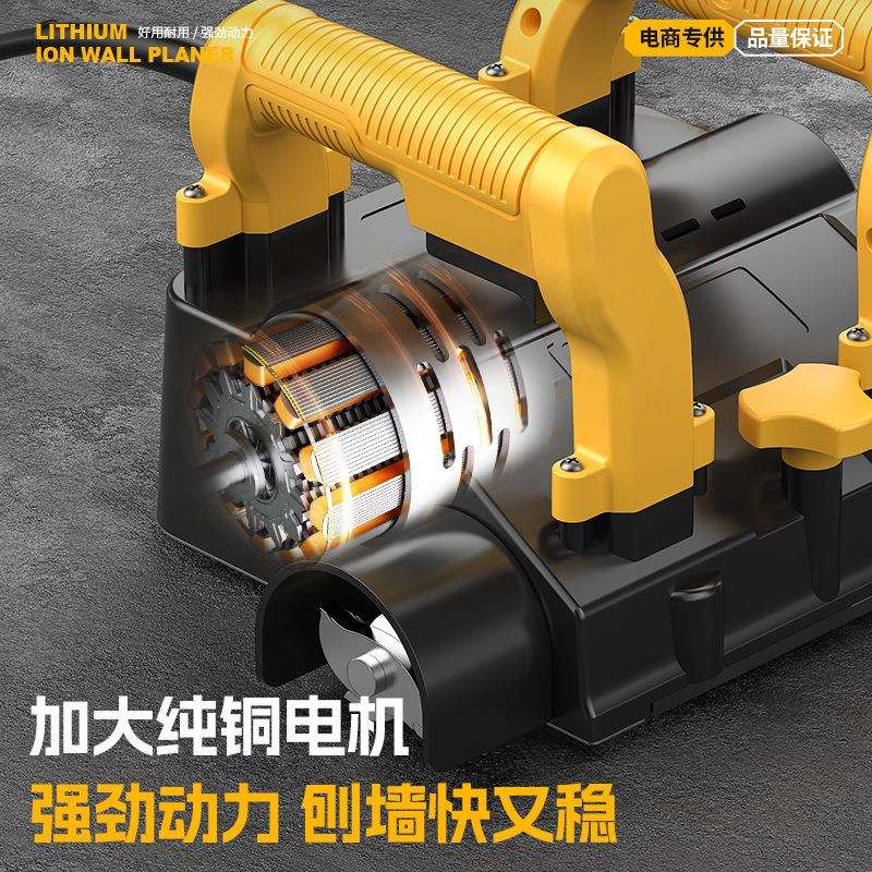 刨墙机自动磨墙机无尘刮腻子粉喷涂抹墙抹光机刨墙机大功率铲墙机