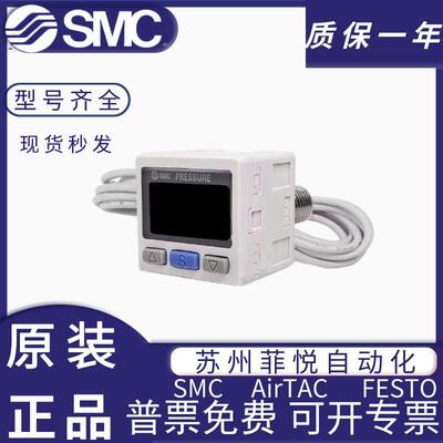 SMC数显压力开关ZSE40AFISE40A-01-RZSE40A-01-R/S/T-M-X501