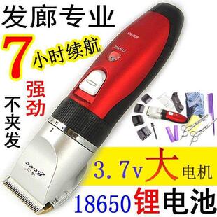 博尔理发器18650锂电池 RFCD-928 发廊发型师电推剪电推子剪发器
