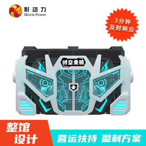 vr设备游戏机一体机体验馆vr影院时空乘骑体验赛车机竞速