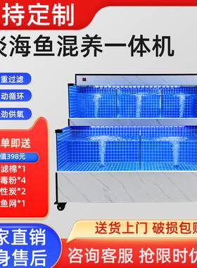 可移动海鲜池商用饭店鱼缸过滤氧气制冷All双层贝类螃蟹虾专用