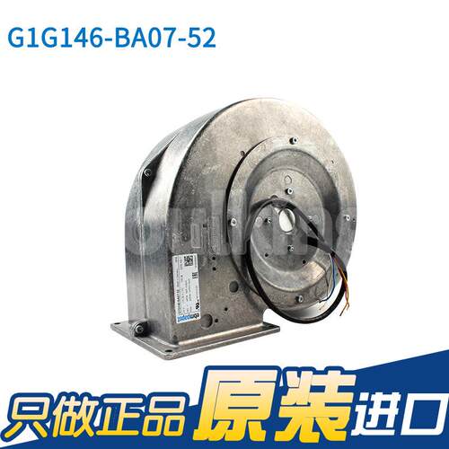 德国进口ebmpapst G1G146-BA07-52 146mm 24V 100W鼓风机散热风扇