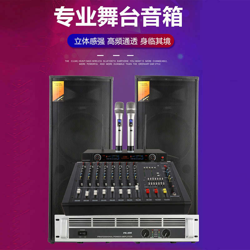 劲豹专业户外无源双15寸大功率大音量重低音舞台婚庆演出音响套装