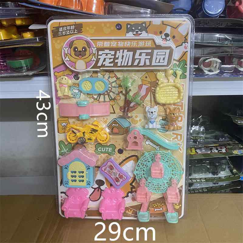 儿童玩具新款过家家套装新宠物乐园女孩滑滑梯摩天轮摆摊培训机构