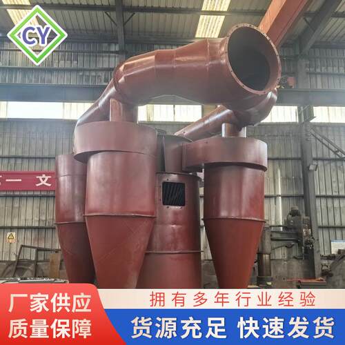 砂石复合选粉机 OXS涡旋式选粉机 粉煤灰人工砂石复合选粉机供应