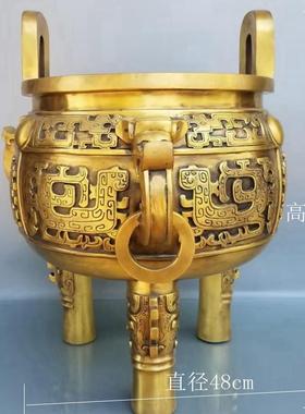 纯铜圆鼎精工铜克鼎宝鼎鼎盛千秋三足香炉镇宅旺运家居店铺摆件