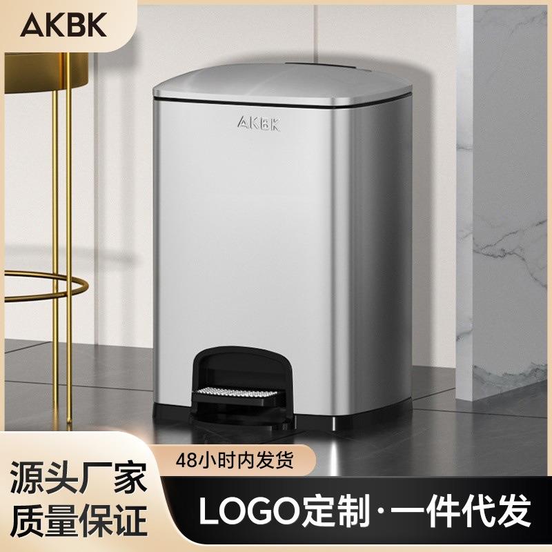 AKBK不锈钢垃圾桶家用厨房大号客厅轻奢厨余商用办公室脚踩带盖桶