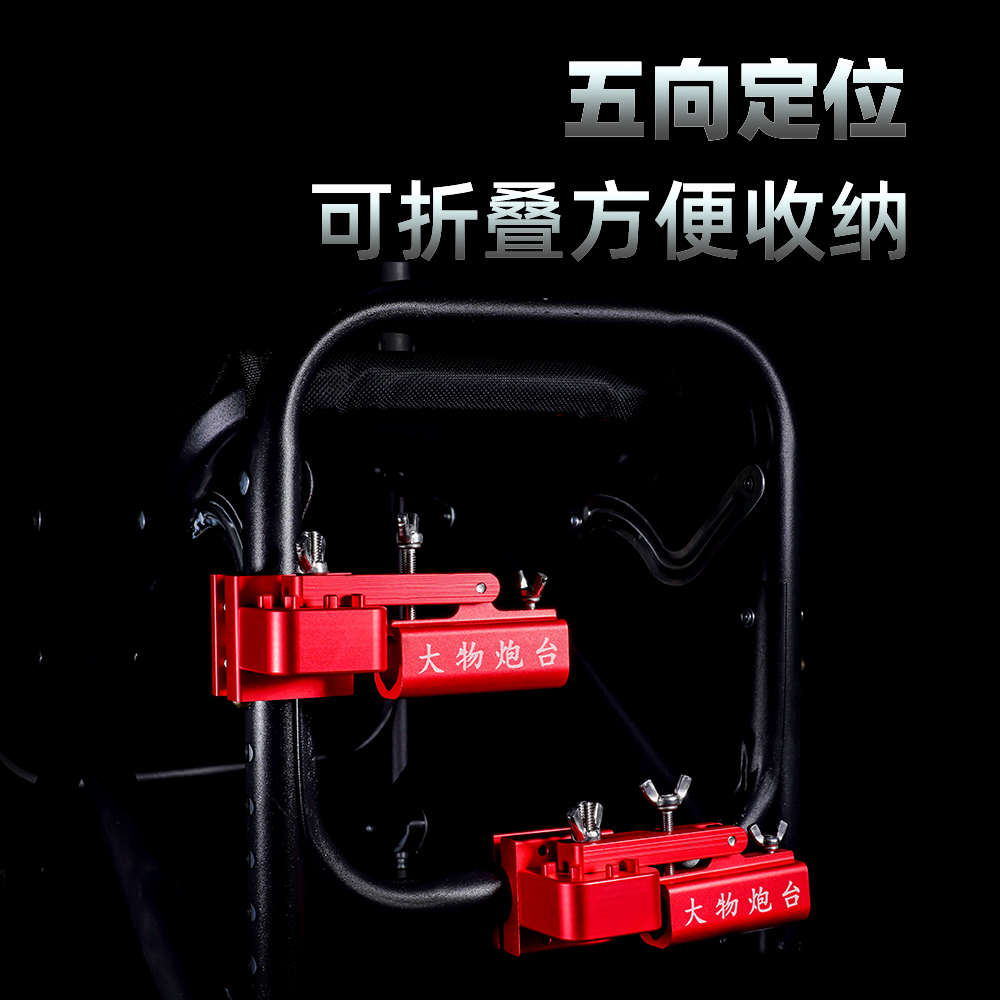 钓椅大物炮台架座配件支架大全三件套2021新款加厚加粗铝合金防晃