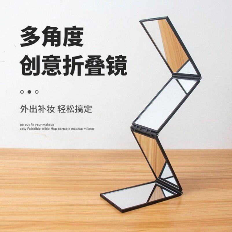 可折叠四面镜子自己理髲可以看到后脑勺可携式化妆镜随身携带后照