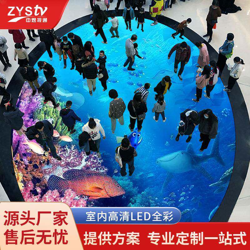 LED地砖屏p2.5p2.976p3.91酒吧舞台娱乐游戏厅人体感应互动地板屏