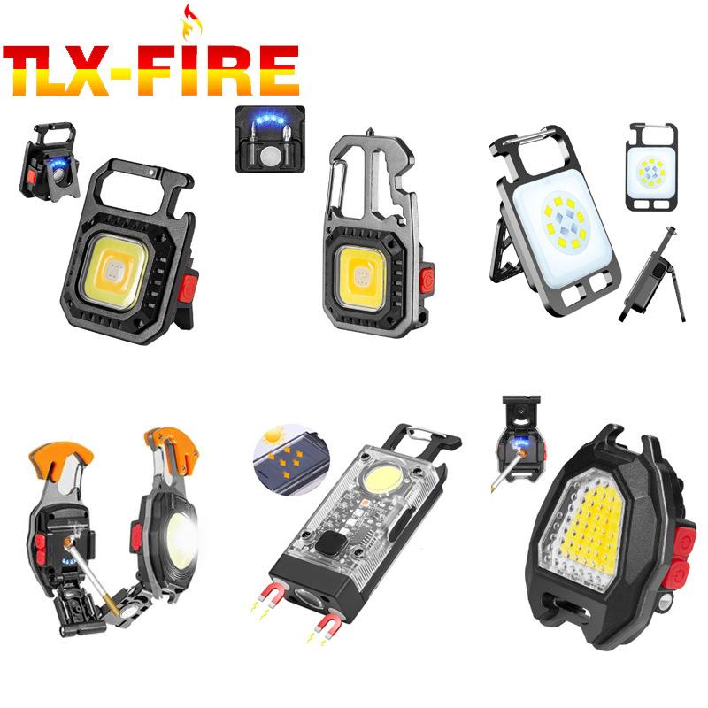 帽夹灯Type-C充电cob工作灯钥匙扣灯强磁led检修灯开瓶器随身灯