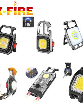 帽夹灯Type-C充电cob工作灯钥匙扣灯强磁led检修灯开瓶器随身灯