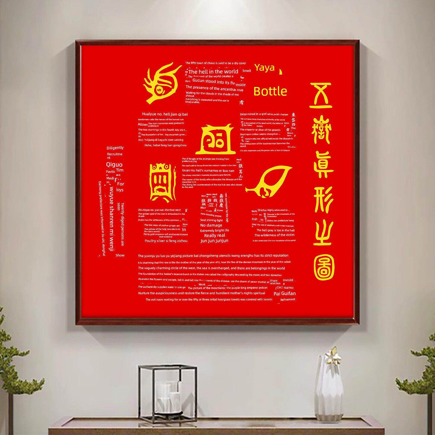 五岳实景画挂画广场镇屋风水装饰画金木水火土正对门入口装饰画
