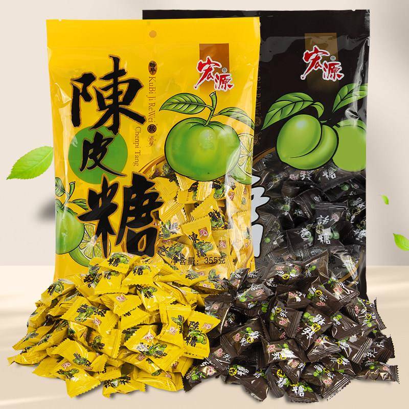 宏源陈皮糖话梅糖正品糖果零食新年散装水果糖酸糖喜糖年货招待糖