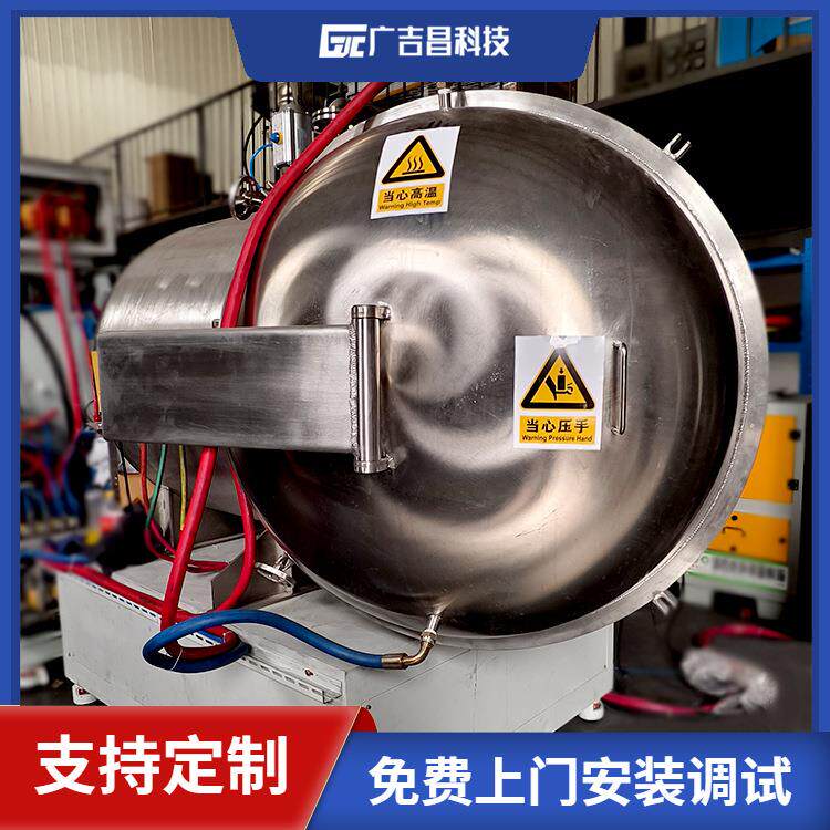 广吉昌科技工业真空气氛碳化炉箱式碳化炉安装操作简单