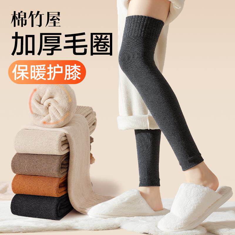 护膝袜套女秋冬季过膝袜腿套毛圈加绒加厚保暖防滑黑色女士长筒袜