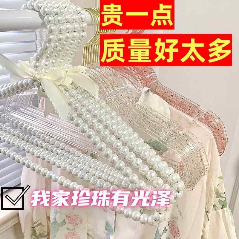 公主珍珠衣架ins风欧式礼服婚纱少女高档轻奢卧室服装店仙女衣挂