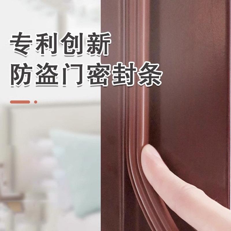 防盗大门底密封条房门隔音挡风防尘防撞条门框缝隙门窗缝密封胶条