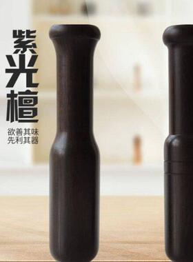 紫光檀捣蒜锤 老式木质捣蒜工具 手动捣蒜蒜泥研磨厂家直供
