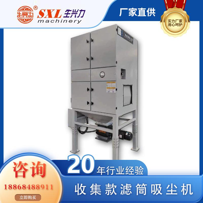 收集款滤筒吸尘机工业吸尘机除尘机收集房