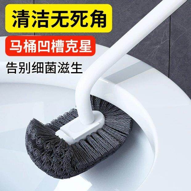 马桶刷通用无死角刷厕所壁挂刷子酒店专用洗手间马桶蹲厕用洁厕刷