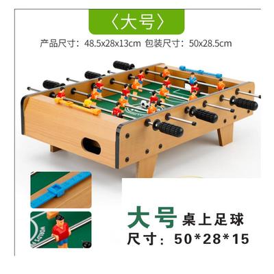 新款庆节男生日礼物国球男孩子台男友朋友情侣18岁青少年初中生生
