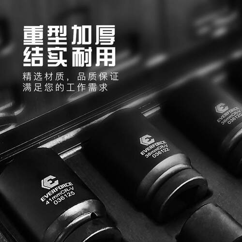 1寸风炮重型五金工具气动套筒加长厚电动扳手22-41mm8加厚