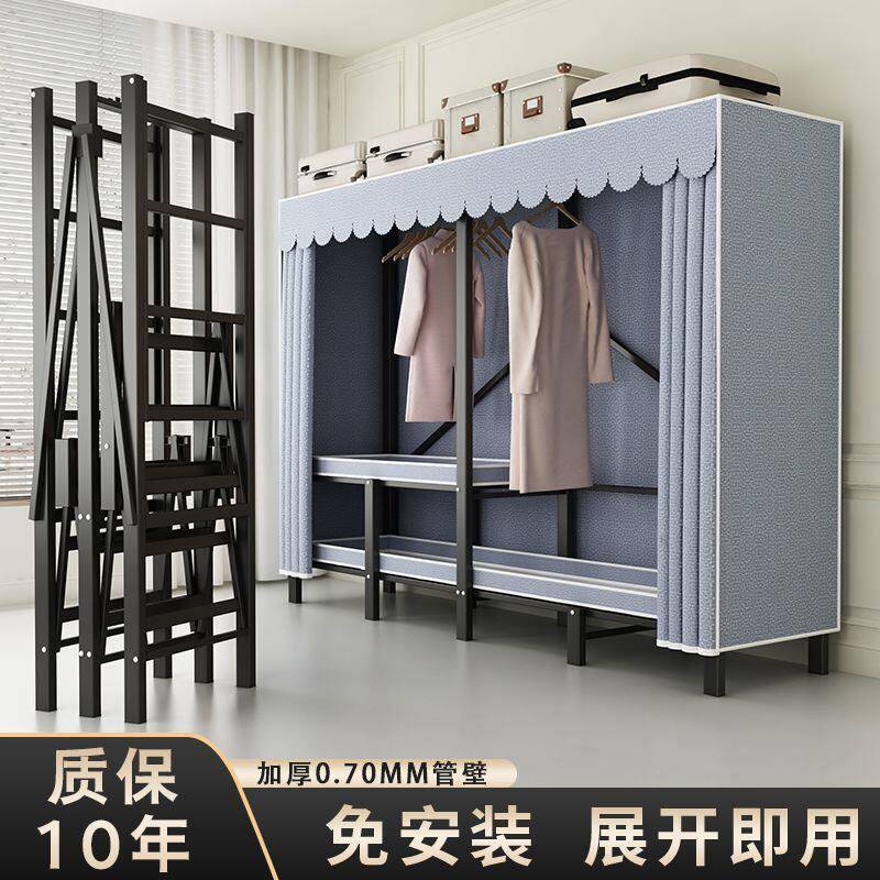 一体免安装折叠简易布衣柜卧室家用加厚加粗全钢架挂长裙大衣裤子