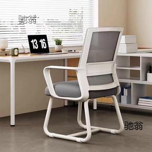 电WRM脑公椅子家用办公舒适办久椅坐护腰靠背人体工学椅学生学习