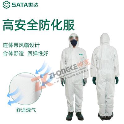 世达BF0107透气膜防尘防静电防化服BF0108/BF0109/BF0110/0111/12