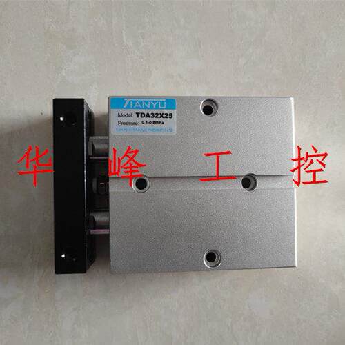 TIANYU天榆 双杆 双轴气缸 TDA/TN32*50 32*25