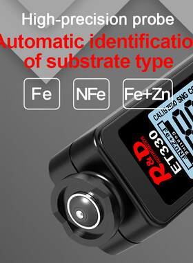 新品涂层测厚铁铝锌用漆厚仪汽车油漆面三仪高精度R&D INST镀锌层
