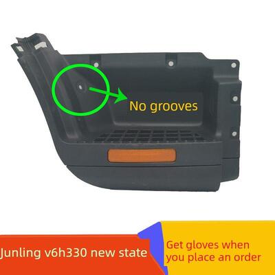 江淮货车配件新骏铃V3K330V5V6H330上门踏板脚踏板脚蹬子踏步原厂