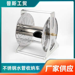 卷管器60 B60收纳车全金属不锈钢水管车架洗车浇花园艺水管收纳架