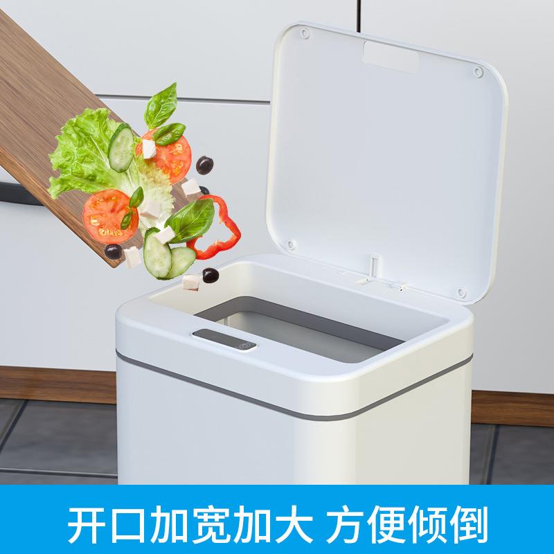 垃厨房家双感应HNW用式圾收物纳桶家用感应式废塑料桶