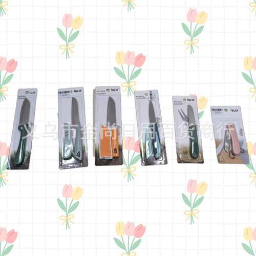 New Multi-functional Kitchen Tool Set: Stainless Steel Sciss