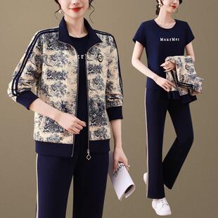 中年妈妈春季洋气时髦三件套中老年运动服套装女春秋休闲外套新款