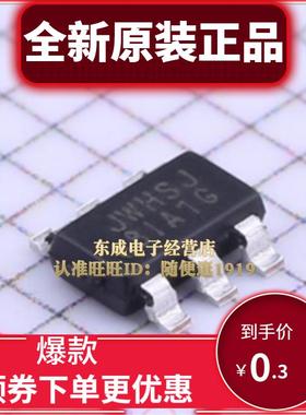全新原装 JW5033S 丝印 JWHSJ DC-DC开关稳压器芯片 贴片 SOT23-6