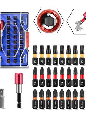 32件套装1英寸25mm批头S2抗冲击螺丝刀头60加延长杆T25PH2防滑头