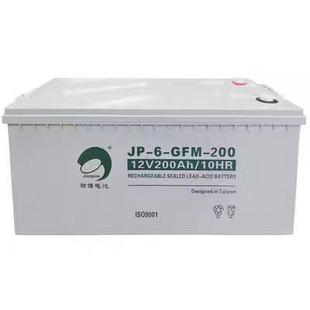 劲博铅酸蓄电池JP 12v200AH通讯直流屏UPS电源系统 GFM