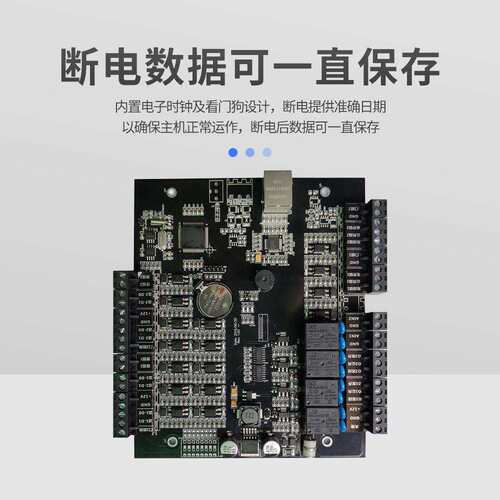 海宝城门禁控制板DC02双门控制器网络工业级设计报警输入输出互锁