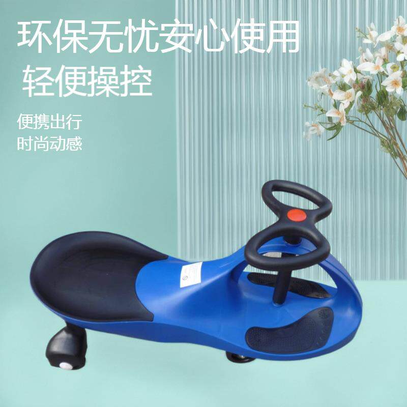 童车高摇鑫儿童摆车宝宝学HKV步车防侧翻滑行车哇哇溜车扭扭溜工