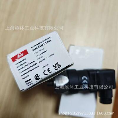 【原装进口】Suco苏克压力开关0184-45801-3-0401-10bar