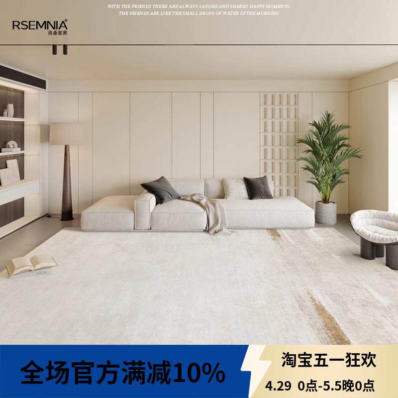 地毯客厅奶油风新款沙发茶几地垫几何图案书房免打理卧室床边垫子